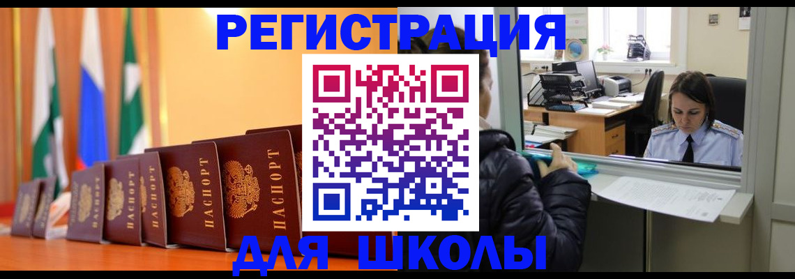 где прописаться в Нижних Сергах
